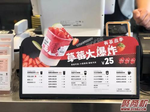 天冷了!你的奶茶店做好过“冬”准备了吗?3个优化让奶茶店无淡季_3